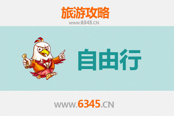 唐山曹妃甸出发 | 潮汕自由行全攻略：美食文化与海滨风情之旅