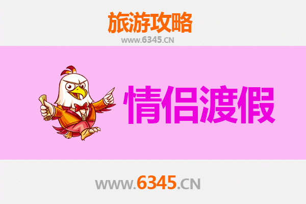 唐山曹妃甸情侣浪漫之旅：海滨风情与静谧时光的完美邂逅
