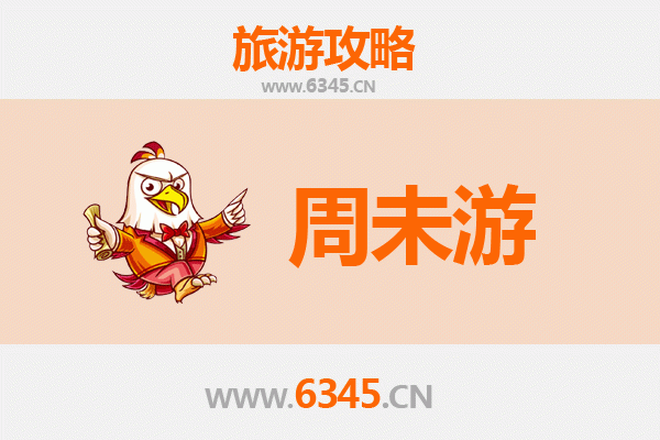 唐山曹妃甸周末游攻略：滨海风情与生态体验的完美融合