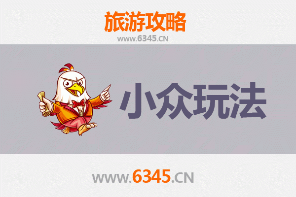 唐山曹妃甸小众玩法探秘：避开人潮，解锁滨海秘境
