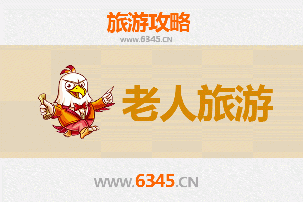 唐山曹妃甸银发之旅：慢游滨海康养胜地