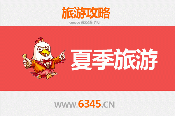 唐山曹妃甸夏季旅游全攻略：滨海休闲与生态体验之旅