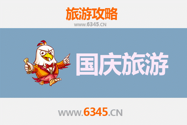 国庆避开人潮，探秘唐山曹妃甸小众秘境